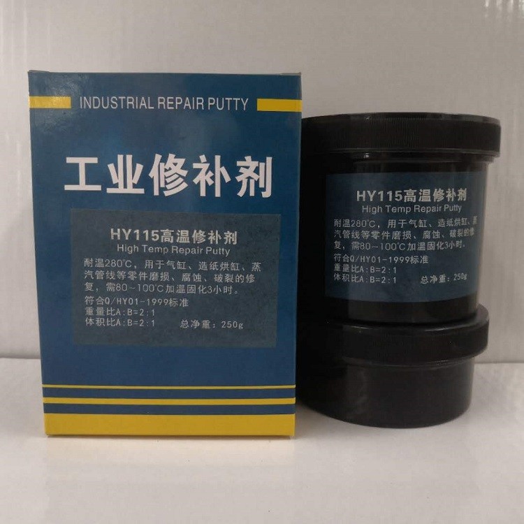 冶金行业用高温修补剂